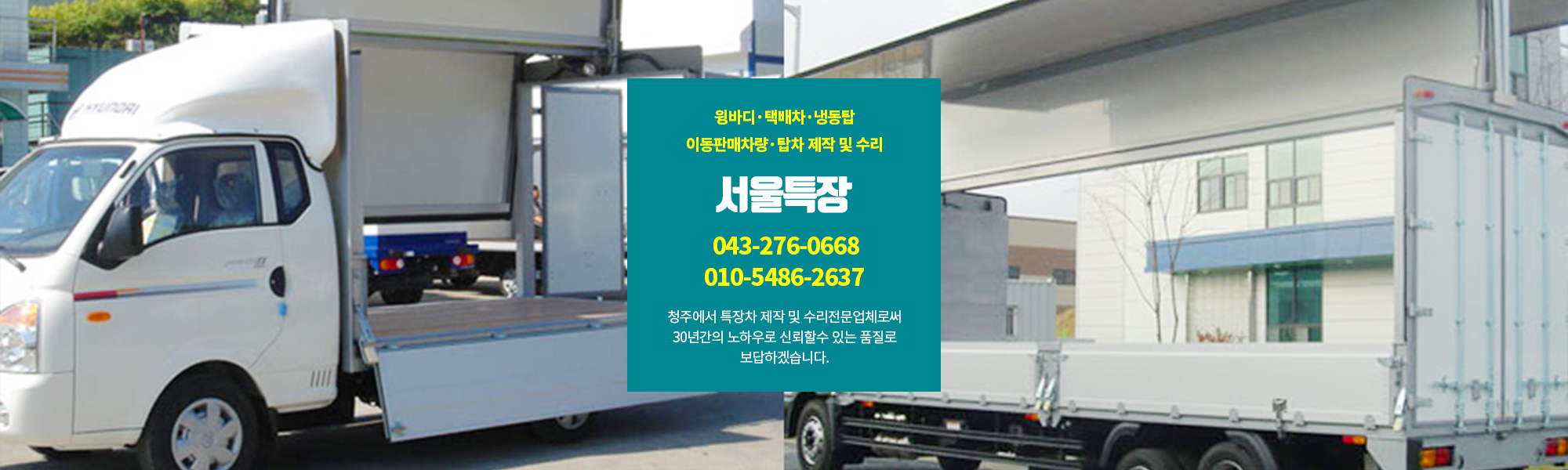 서울특장_캐러셀pc
