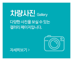 서울특장_메인중간_포토앨범