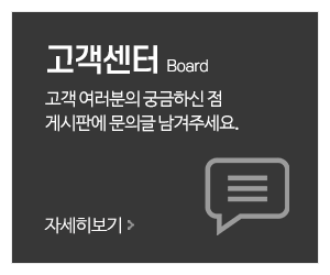 서울특장_메인중간_문의사항