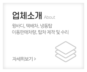 서울특장_메인중간_사업분야