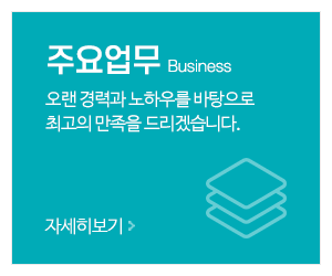 서울특장_메인중간_포토앨범